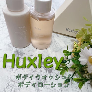 Huxley ボディウォッシュ；モロッカンガーデナーのクチコミ「Huxley  ボビィウォッシュ＆ボディローションセット🧴

旅行✈️に持っていける小さいサイ.....」（1枚目）