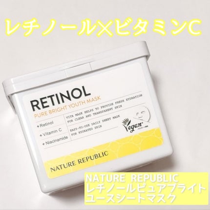 キューブマスク レチノール/ネイチャーリパブリック/シートマスク・パックを使ったクチコミ(1枚目)