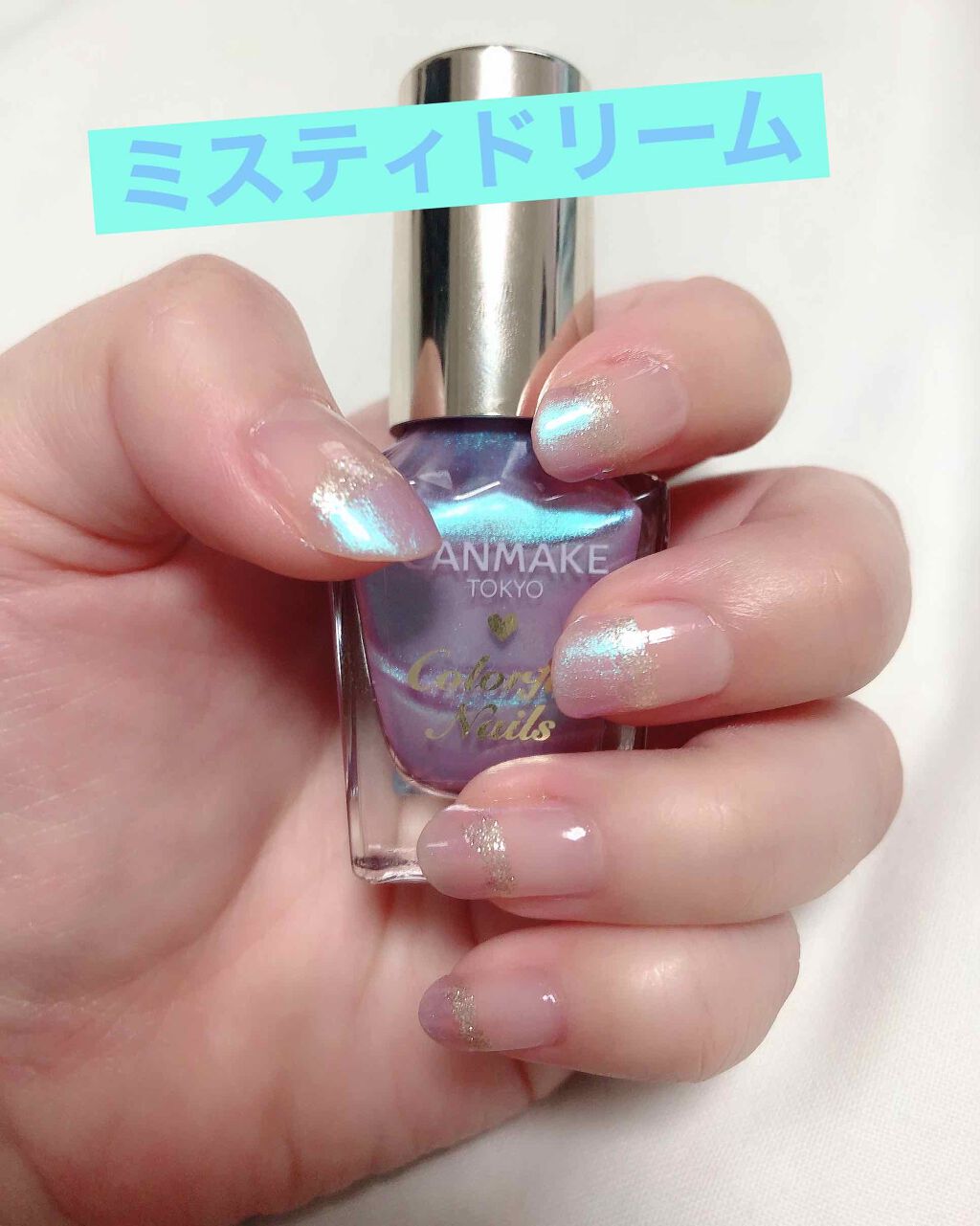 カラフルネイルズ/キャンメイク/マニキュアを使ったクチコミ（1枚目）