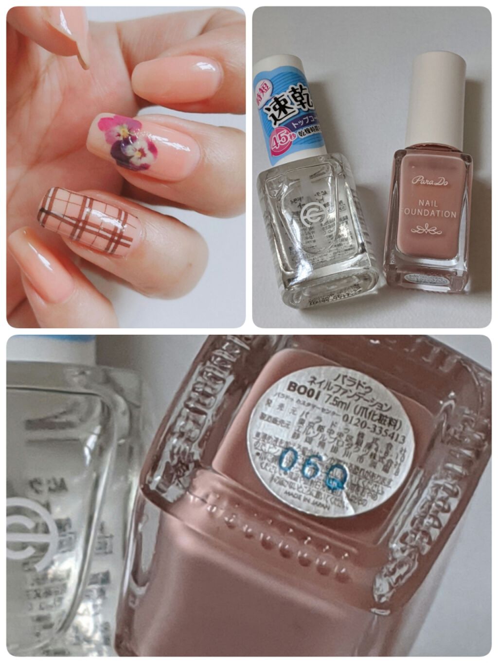 AC クイックドライ トップコート/AC MAKEUP/ネイルトップコートを使ったクチコミ（2枚目）