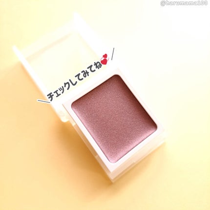 アイカラー クリームタイプ/無印良品/ジェル・クリームアイシャドウを使ったクチコミ(8枚目)