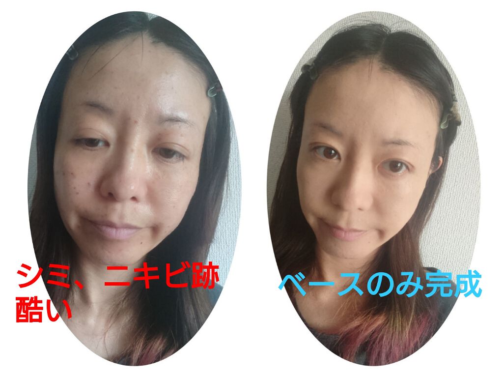 CC コンシーラー/Visée/リキッドコンシーラーを使ったクチコミ(3枚目)