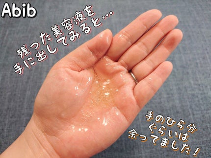 弱酸性pHシートマスク ハニーフィット/Abib /シートマスク・パックを使ったクチコミ(5枚目)