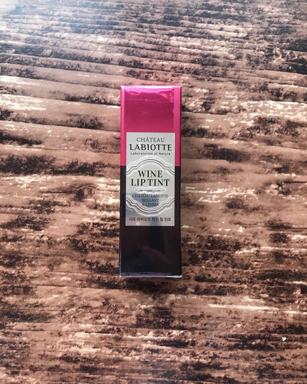 ワインリップティント/LABIOTTE/リップティントを使ったクチコミ（1枚目）