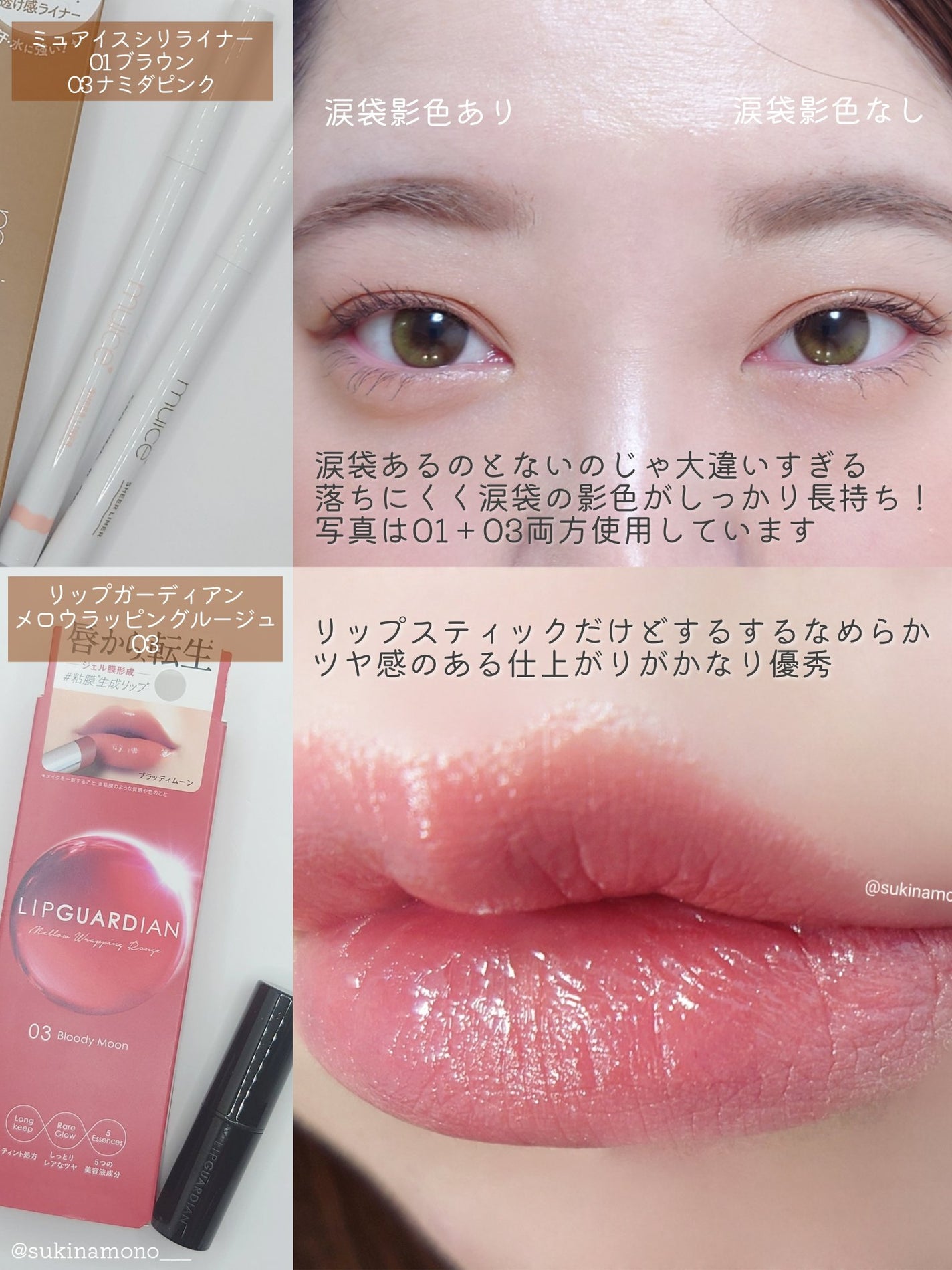 ヴェールグロウチーク/Ririmew/パウダーチークを使ったクチコミ(5枚目)