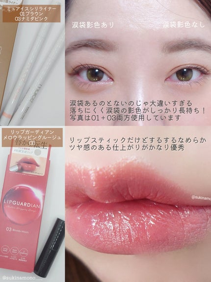 ヴェールグロウチーク/Ririmew/パウダーチークを使ったクチコミ(5枚目)