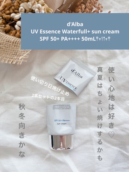 ダルバ ウォータフル エッセンス サンクリーム/ダルバ/日焼け止めクリームを使ったクチコミ(1枚目)