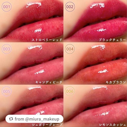 ジューシィリップデュウ/BLEND BERRY/口紅を使ったクチコミ(8枚目)