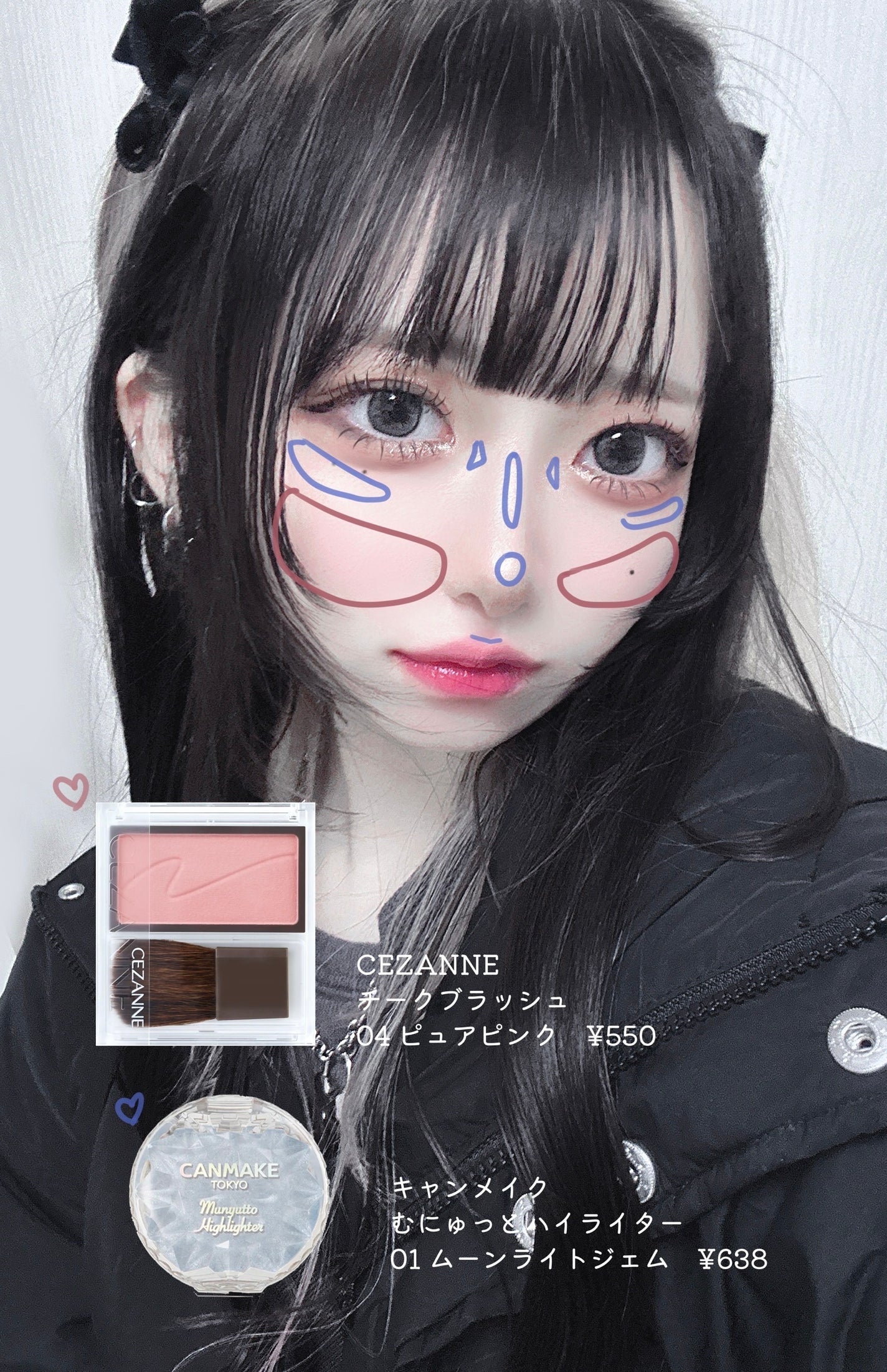 クリーミータッチライナー/キャンメイク/ジェルアイライナーを使ったクチコミ(7枚目)