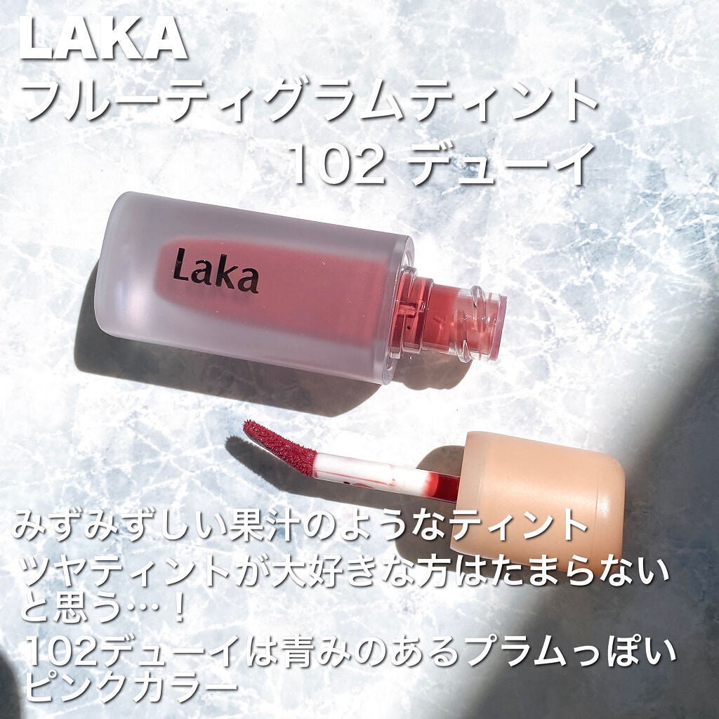 フルーティーグラムティント/Laka/リップティントを使ったクチコミ(2枚目)