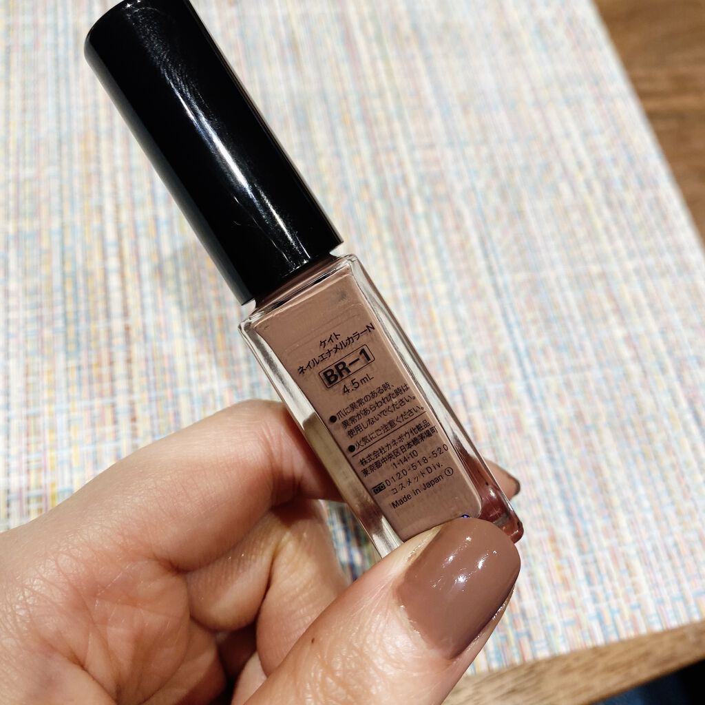 ネイルエナメルカラーN BR-1/KATE/マニキュアを使ったクチコミ（2枚目）