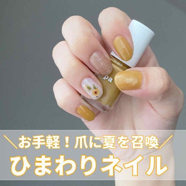 pa ネイルカラー A183/pa nail collective/マニキュアを使ったクチコミ（1枚目）