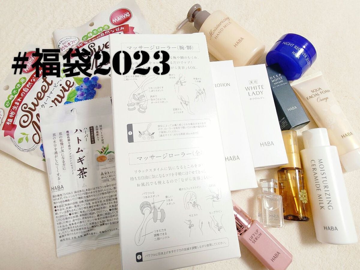 高品位「スクワラン」/HABA/フェイスオイルを使ったクチコミ(1枚目)