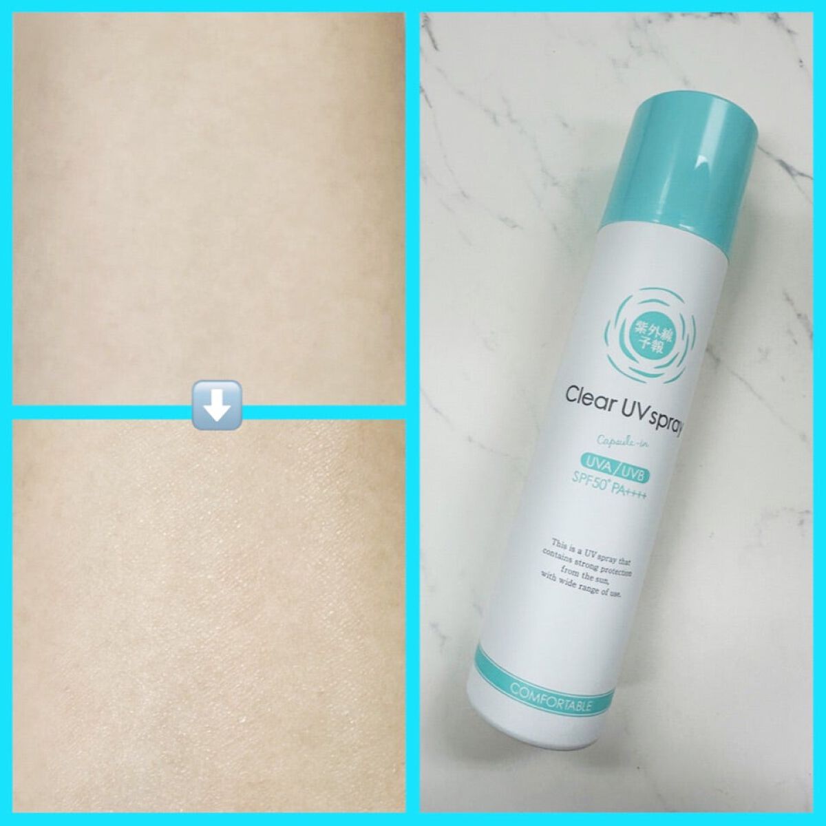 紫外線予報 透明UVスプレーF/紫外線予報/日焼け止めミスト・スプレーを使ったクチコミ(3枚目)