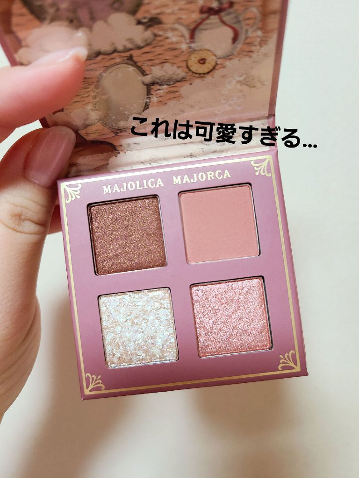 シャドーフラッシュ /MAJOLICA MAJORCA/アイシャドウパレットを使ったクチコミ（3枚目）