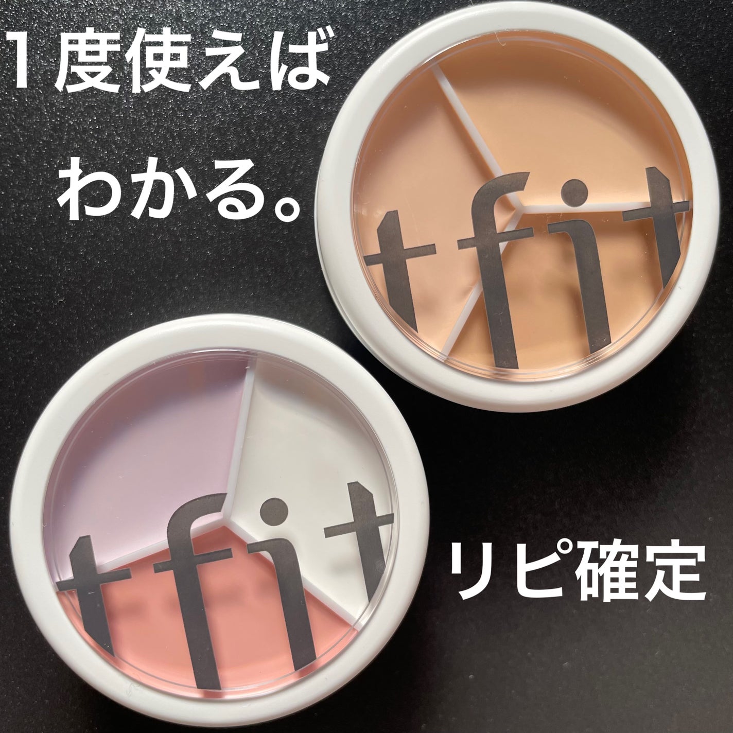 カバーアッププロコンシーラー/TFIT/パレットコンシーラーを使ったクチコミ(1枚目)