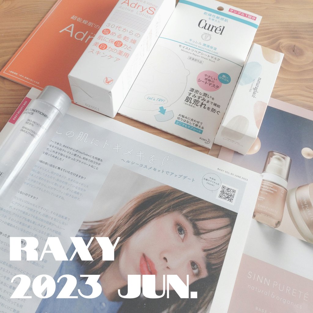 バイオ コンディショニング エッセンス/IOPE/ブースター・導入液を使ったクチコミ（1枚目）