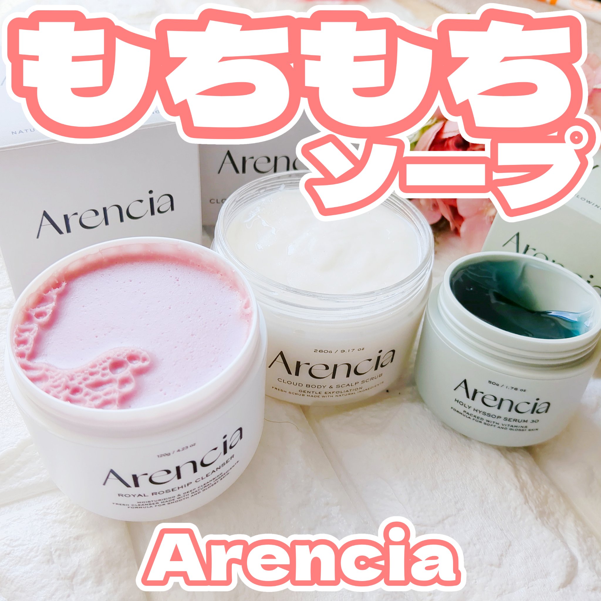 フレッシュクラウドスクラブ「ホワイトティー&ネロリ」/アレンシア/スクラブ・ゴマージュを使ったクチコミ（1枚目）