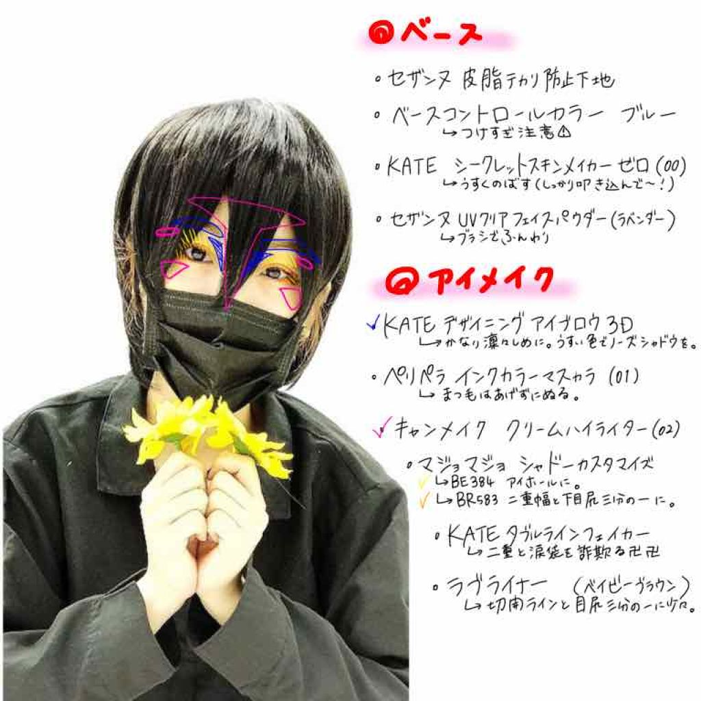 クリームハイライター/キャンメイク/クリームハイライトを使ったクチコミ（2枚目）