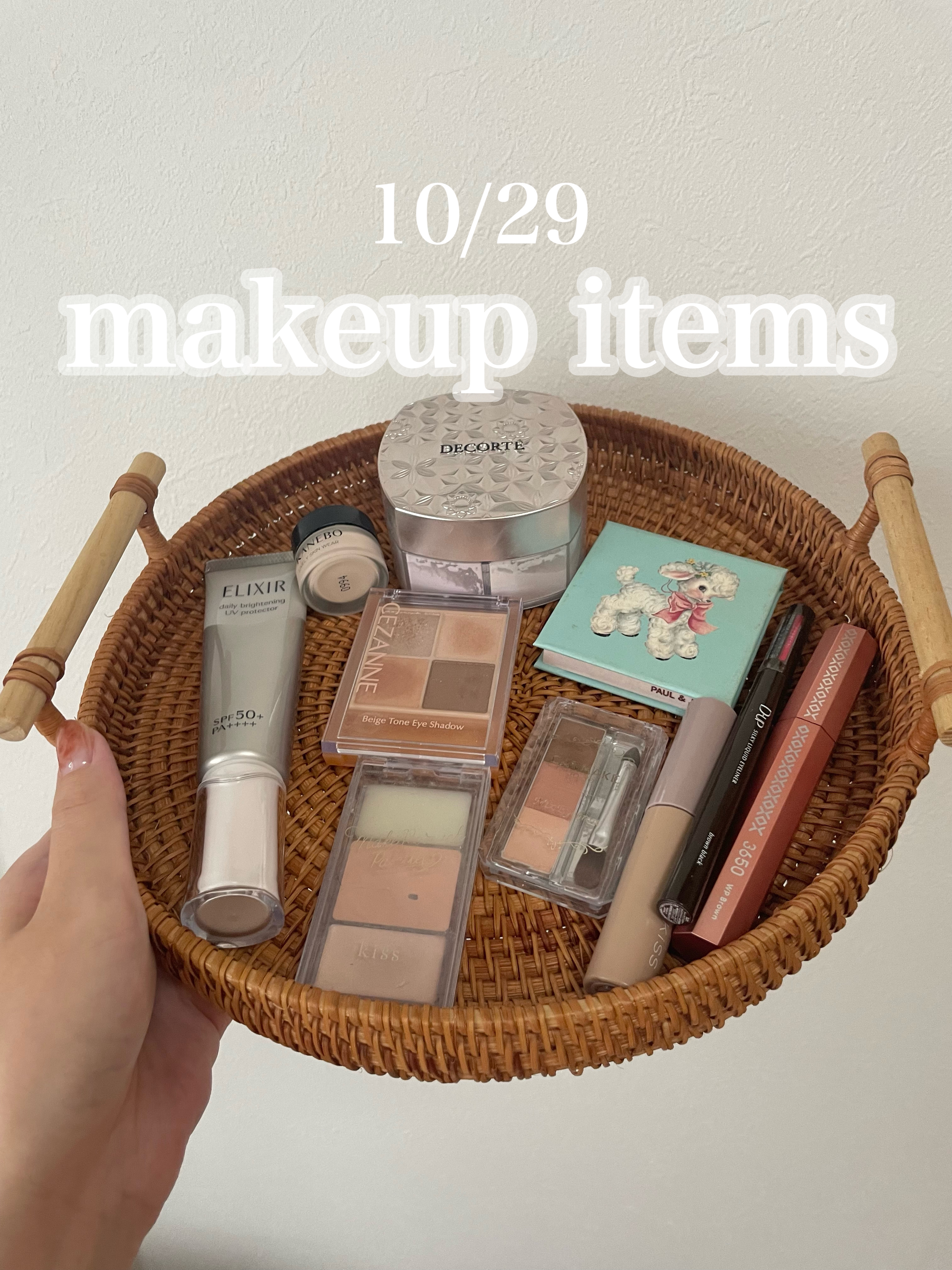 メイクリタッチパレット/KiSS/パレットコンシーラーを使ったクチコミ（1枚目）