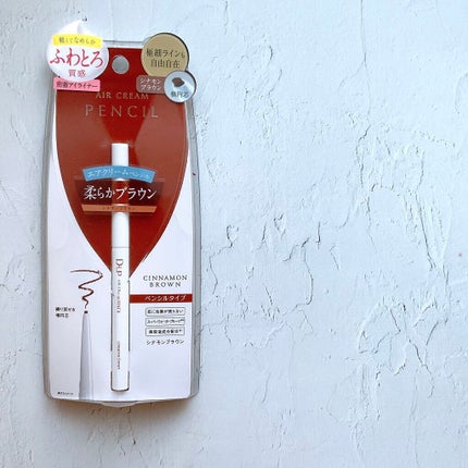 エアクリームペンシル /D-UP/ペンシルアイライナーを使ったクチコミ(2枚目)