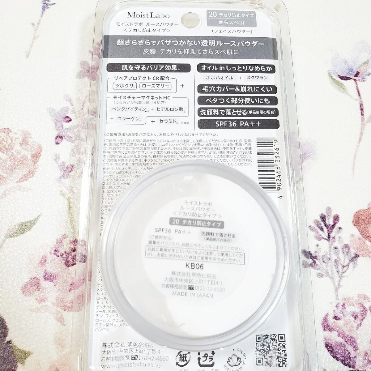 ルースパウダー<テカリ防止タイプ>/Moist Labo/ルースパウダーを使ったクチコミ(7枚目)