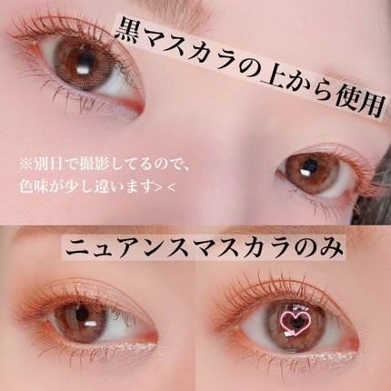 ニュアンスカラーマスカラ/BABYMEE/マスカラを使ったクチコミ(4枚目)