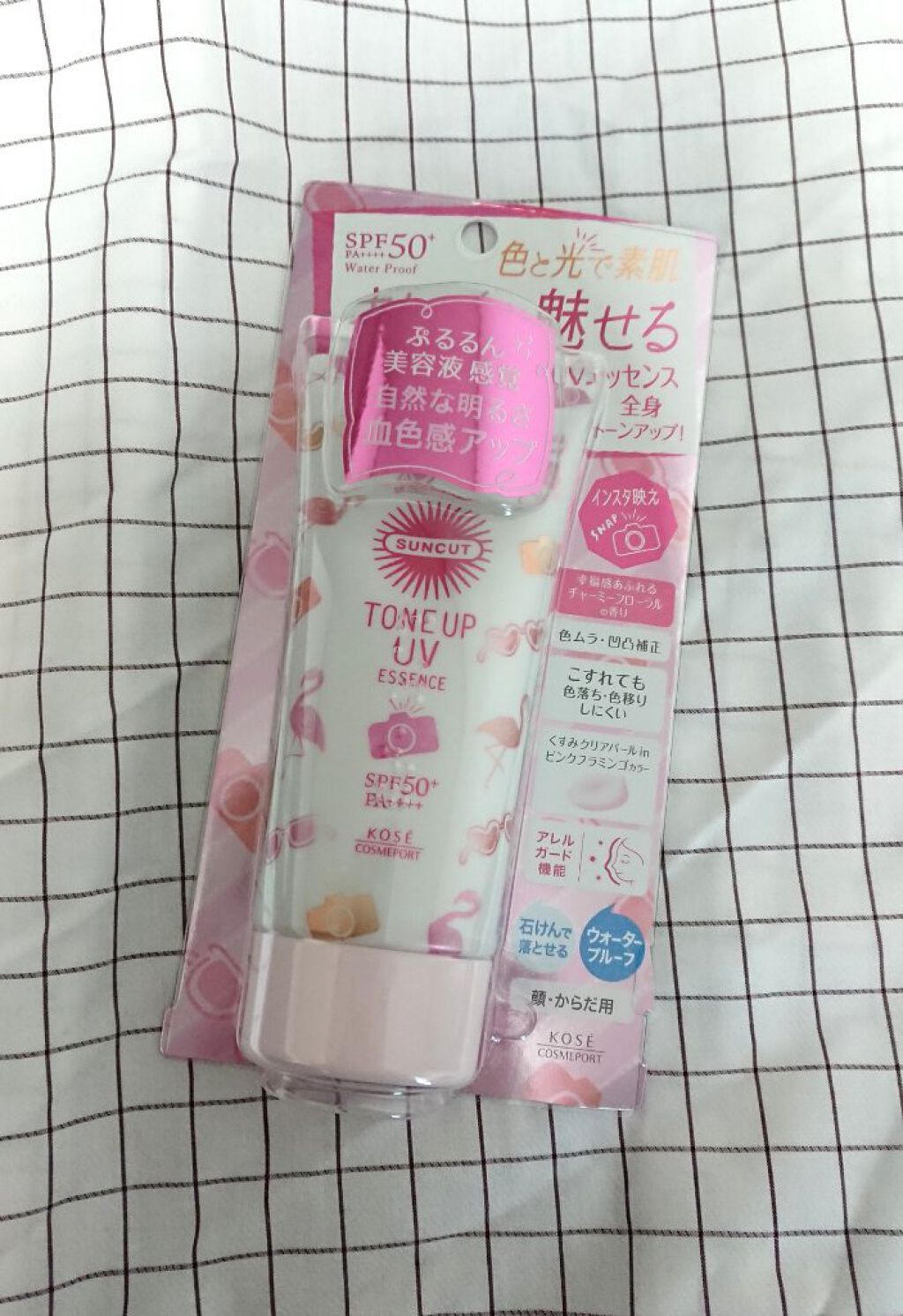 トーンアップUV エッセンス/サンカット®/日焼け止めローションを使ったクチコミ（2枚目）