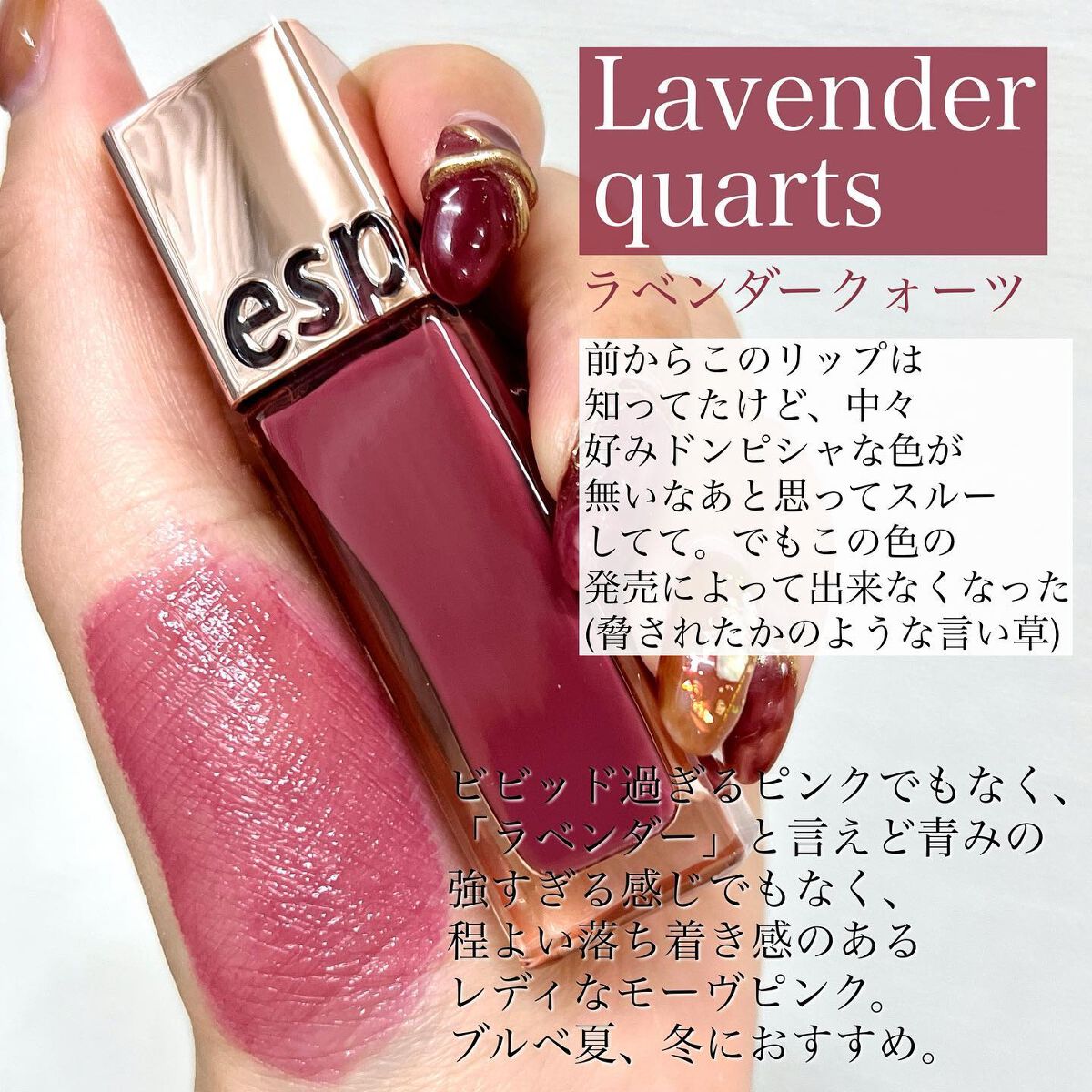 クチュールリップ ティントシャイン/espoir/リップティントを使ったクチコミ(3枚目)