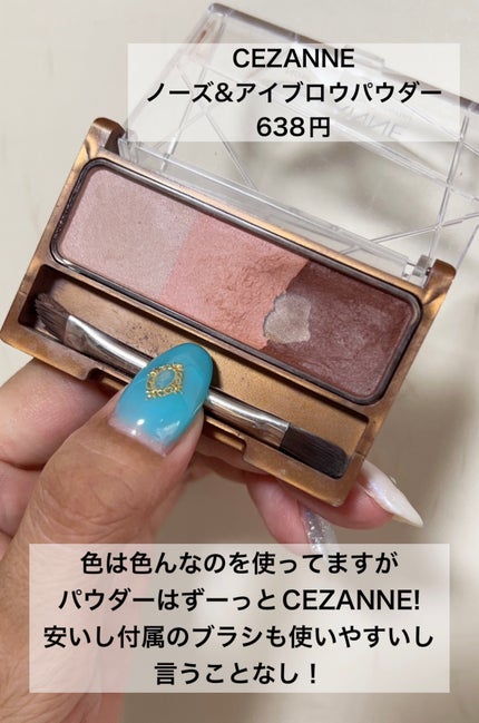 ノーズ&アイブロウパウダー/CEZANNE/パウダーアイブロウを使ったクチコミ(6枚目)