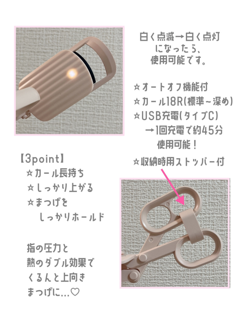 はさんであがるヒートカーラー/SHOBIDO/ホットビューラーを使ったクチコミ（2枚目）