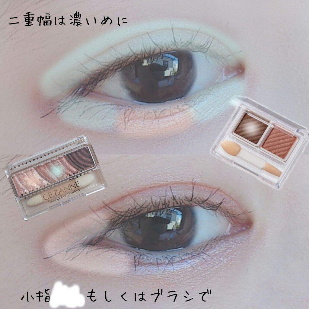 アイ カラー(チップ付)/ちふれ/アイシャドウパレットを使ったクチコミ（3枚目）