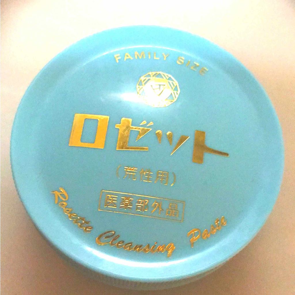 ロゼット 洗顔パスタ　荒性肌/ロゼット/洗顔フォームを使ったクチコミ（3枚目）