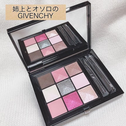 ル・ヌフ・ジバンシイ/GIVENCHY/アイシャドウパレットを使ったクチコミ(2枚目)