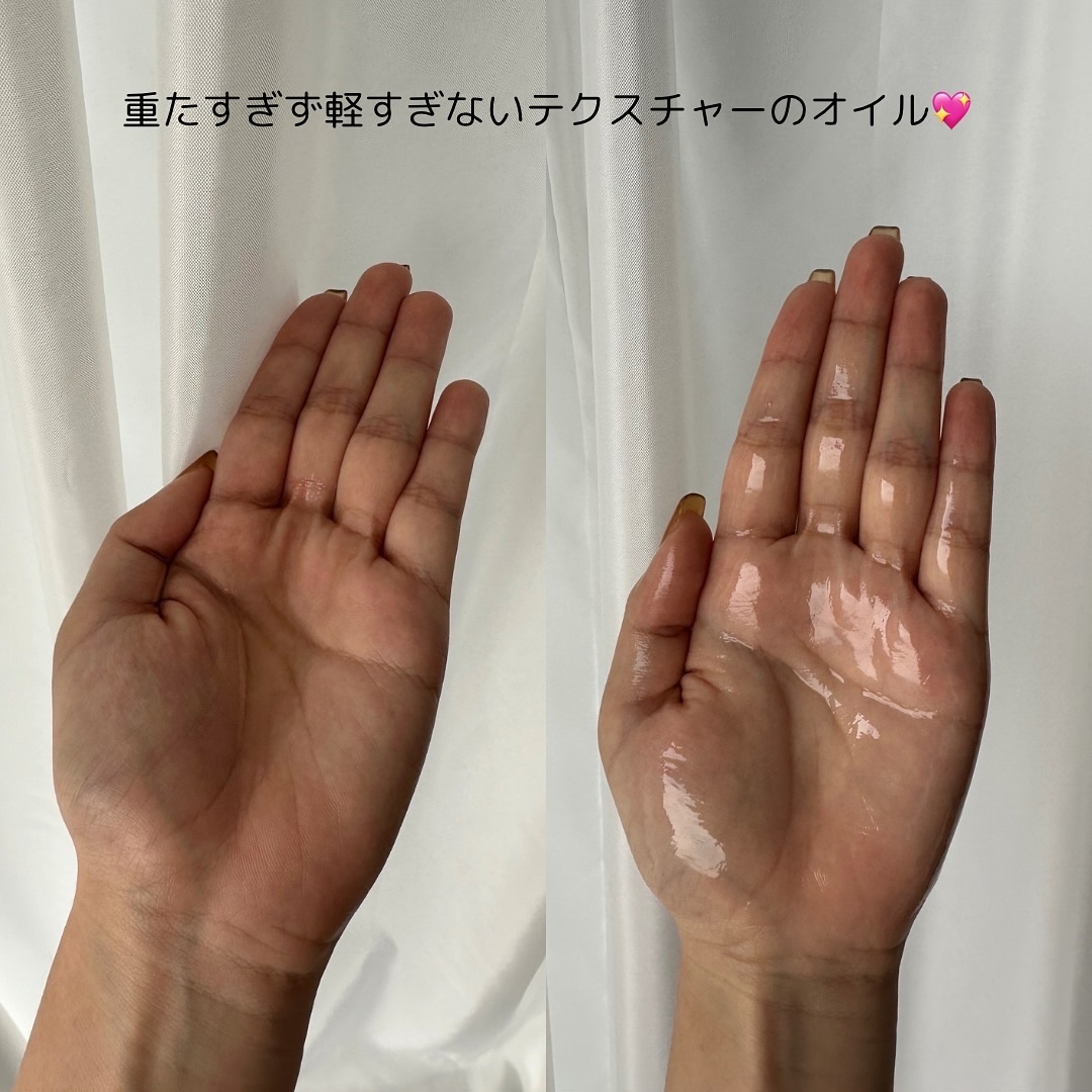 design keep hair oil/be chillax/ヘアオイルを使ったクチコミ（3枚目）