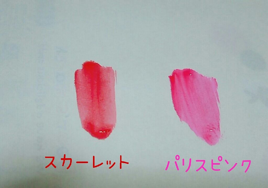 ジェリーリップティント/キャンドゥ/リップティントを使ったクチコミ（2枚目）