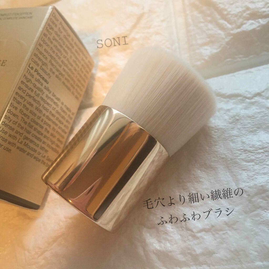 プレステージ ル パンソー/Dior/その他スキンケアグッズを使ったクチコミ(2枚目)