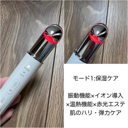 目元美顔器/ANLAN/美顔器・マッサージを使ったクチコミ(3枚目)