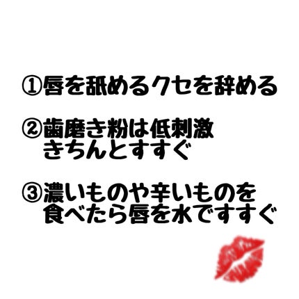 デンタルペースト/GUM/歯磨き粉を使ったクチコミ(2枚目)