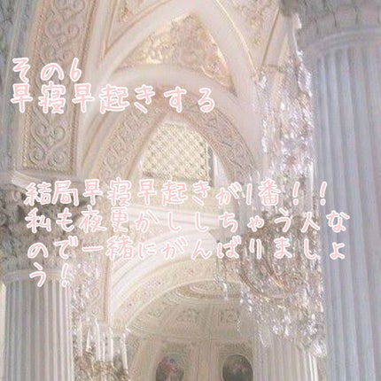 りりん on LIPS 「私自身まだまだサボりがちな面があるので自分磨きの為にも一緒に頑..」(6枚目)