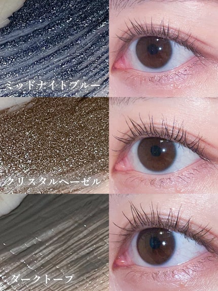 オールデイ ロング アンド カール マスカラ/Milk Touch/マスカラを使ったクチコミ(6枚目)