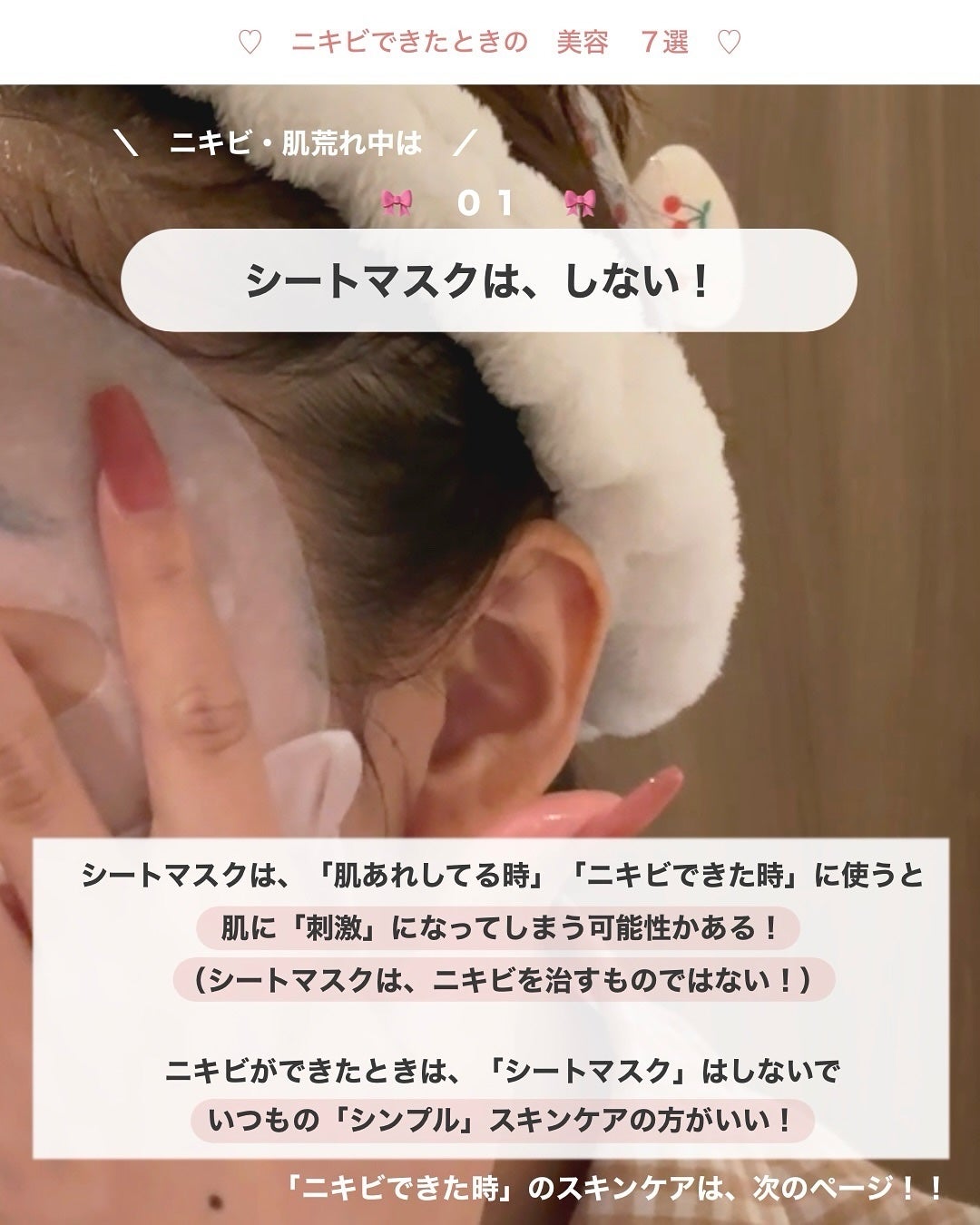 アビ|お金をかけない美容♡ on LIPS 「「いいね」してくれると、とーても励みになります♡いつも投稿見て..」(2枚目)