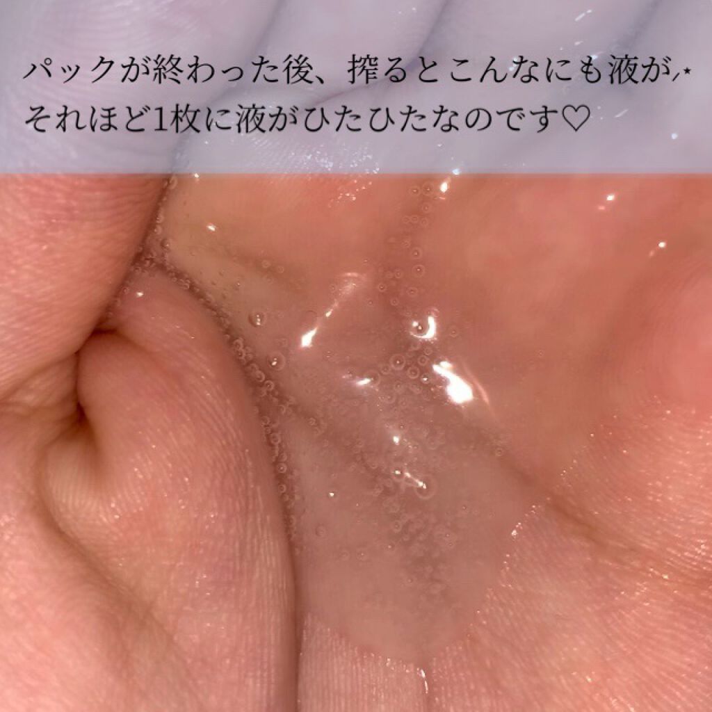 ルルルンピュア 青 (モイスト)/ルルルン/シートマスク・パックを使ったクチコミ(3枚目)