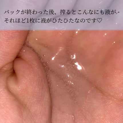 ルルルンピュア 青 (モイスト)/ルルルン/シートマスク・パックを使ったクチコミ(3枚目)