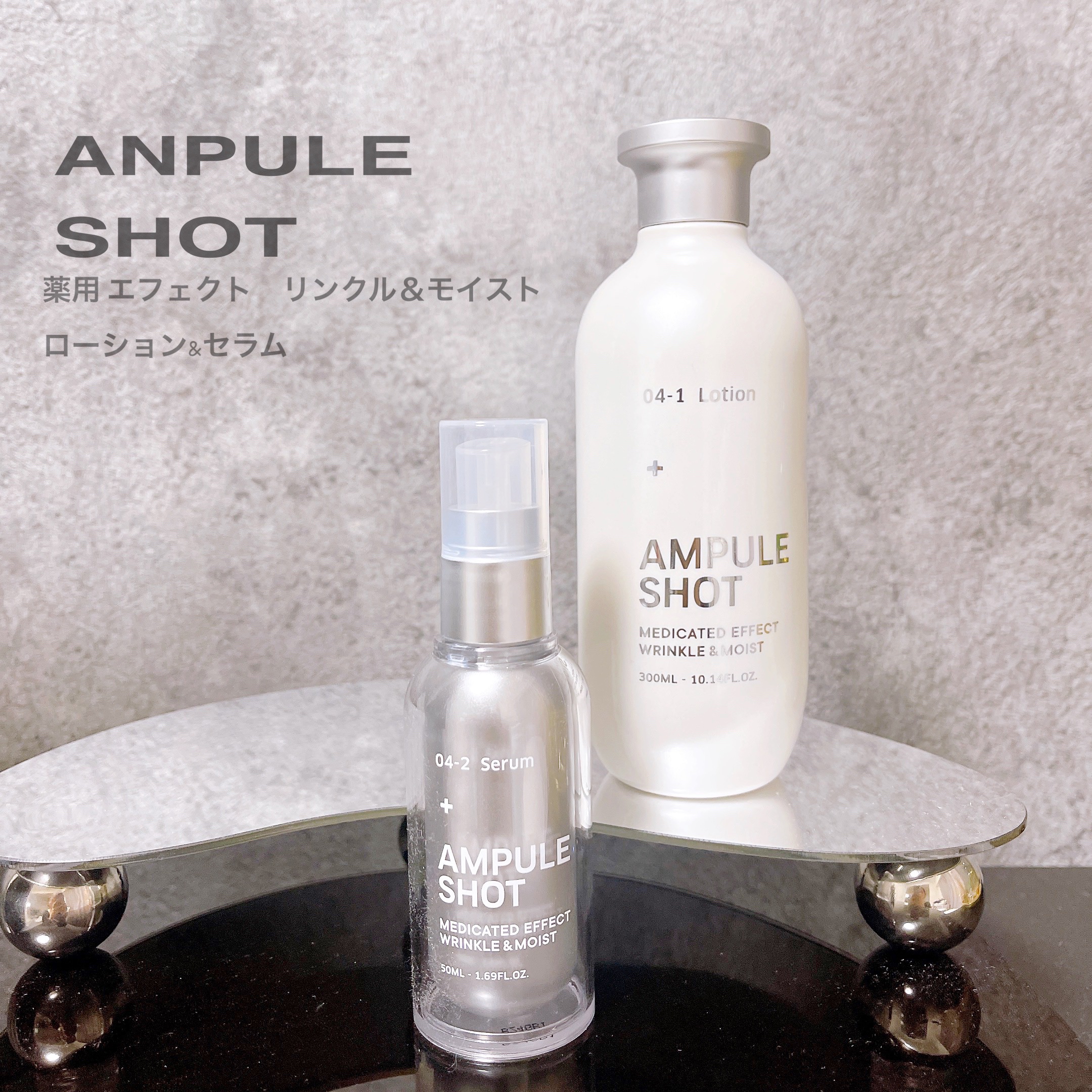 薬用 エフェクト リンクル＆モイスト ローション/AMPULE SHOT/化粧水を使ったクチコミ（1枚目）