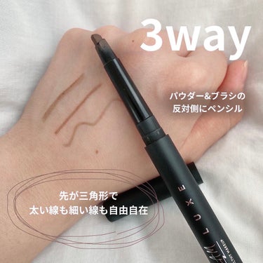 UR GLAM LUXE　３WAY EYEBROW PENCIL/U R GLAM/アイブロウペンシルを使ったクチコミ（3枚目）