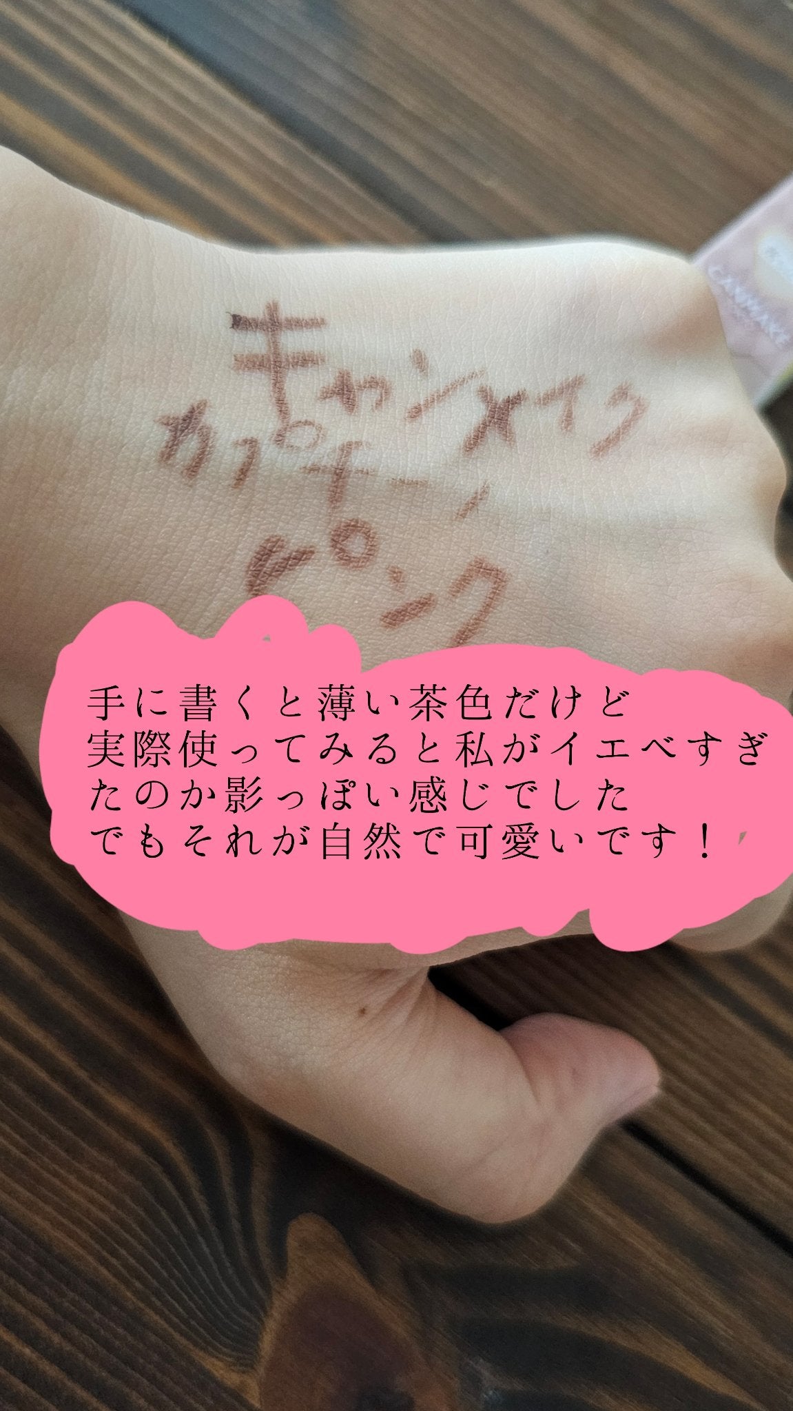 クリーミータッチライナー/キャンメイク/ジェルアイライナーを使ったクチコミ(3枚目)