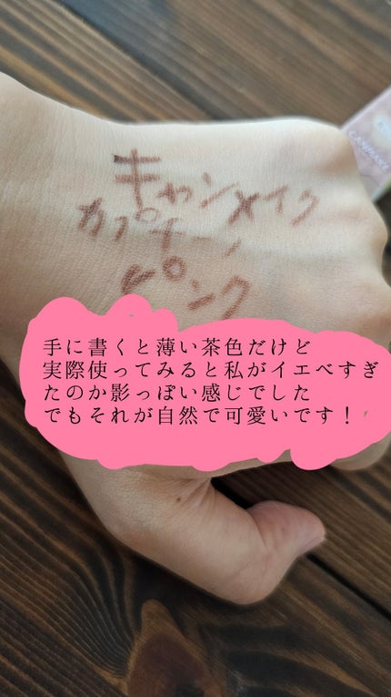 クリーミータッチライナー/キャンメイク/ジェルアイライナーを使ったクチコミ(3枚目)