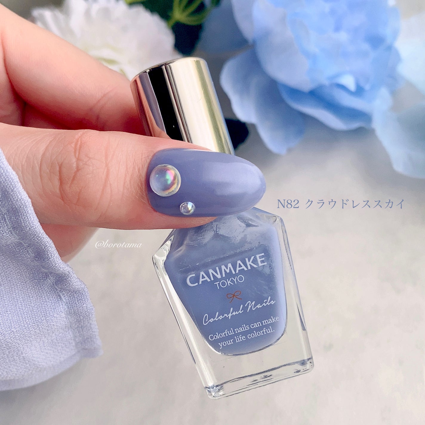 カラフルネイルズ/キャンメイク/マニキュアを使ったクチコミ(3枚目)