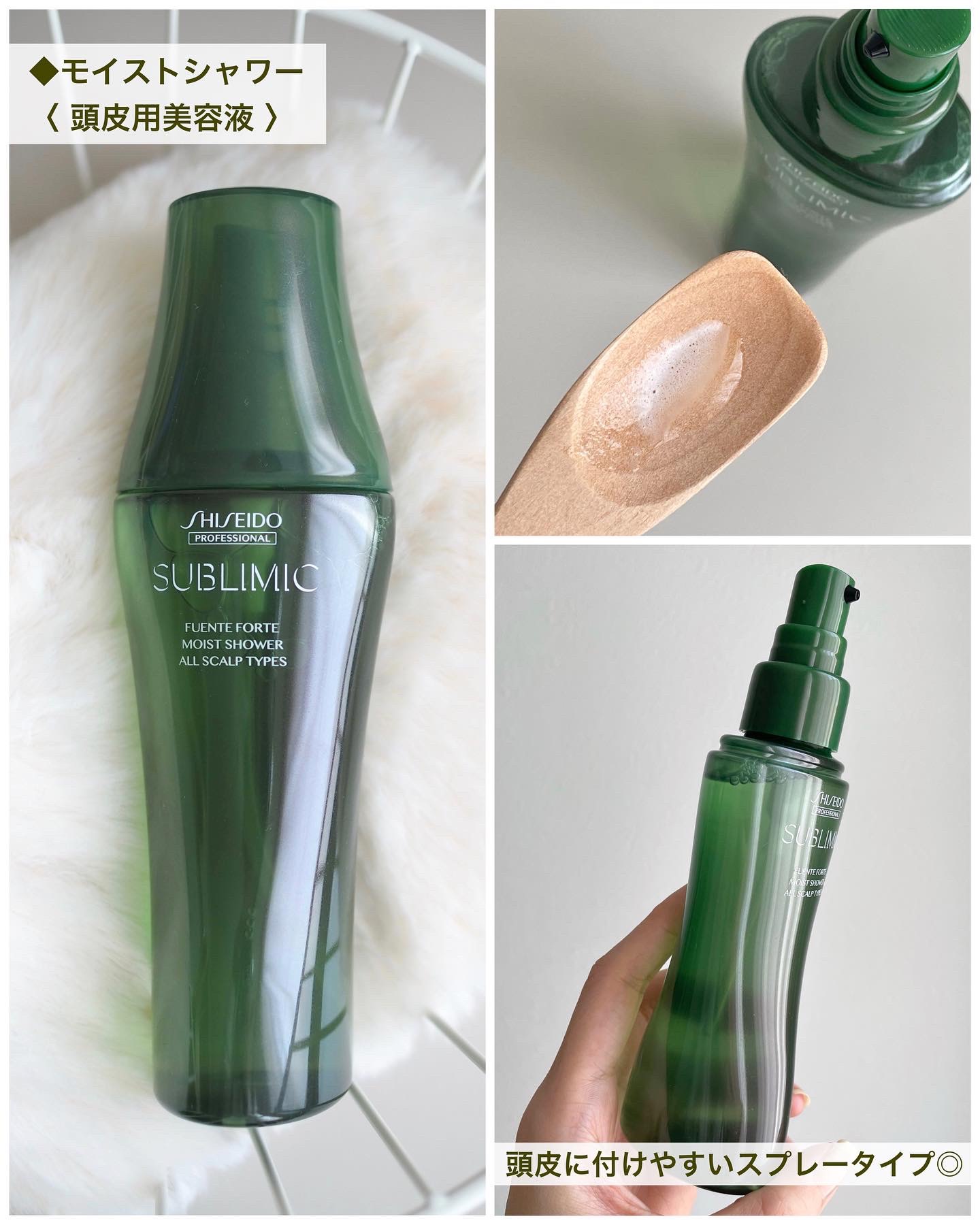 フェンテフォルテ トータルリファイニングクリーム/サブリミック/ヘアマスク・ヘアパックを使ったクチコミ（3枚目）